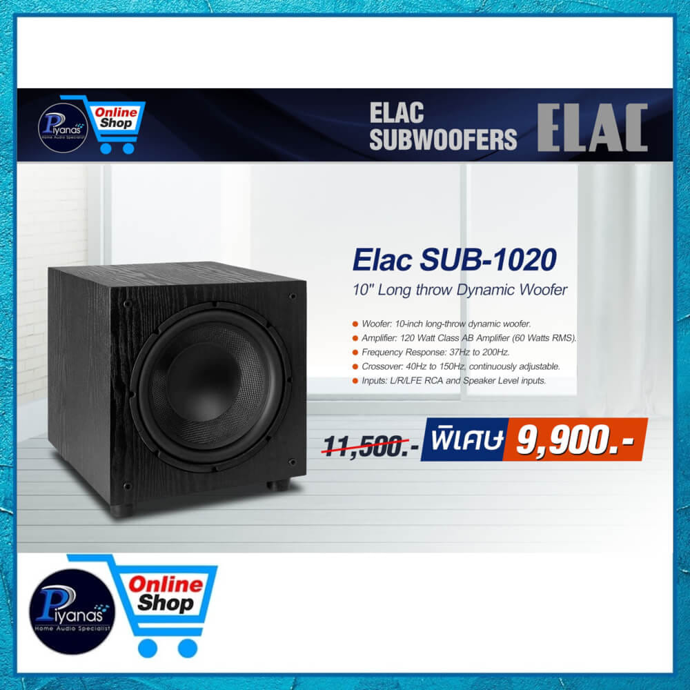 ซับวูฟเฟอร์ ELAC : SUB-1020 สีดำ